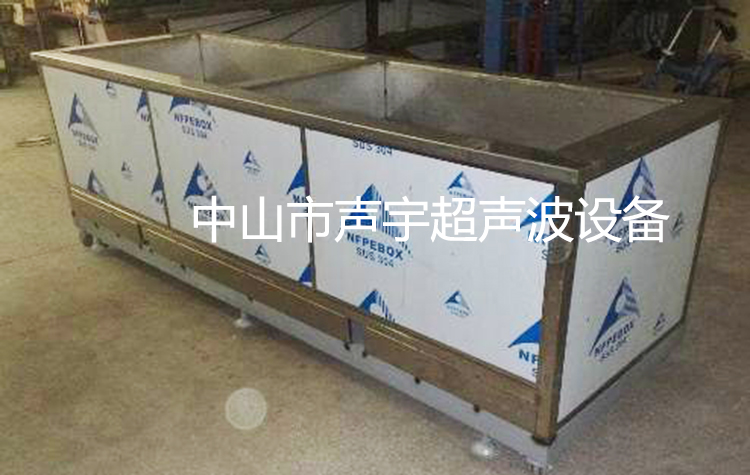 【廣州】聲宇超聲波清洗機(jī)對(duì)表面處理拋光起作用嗎？（圖）